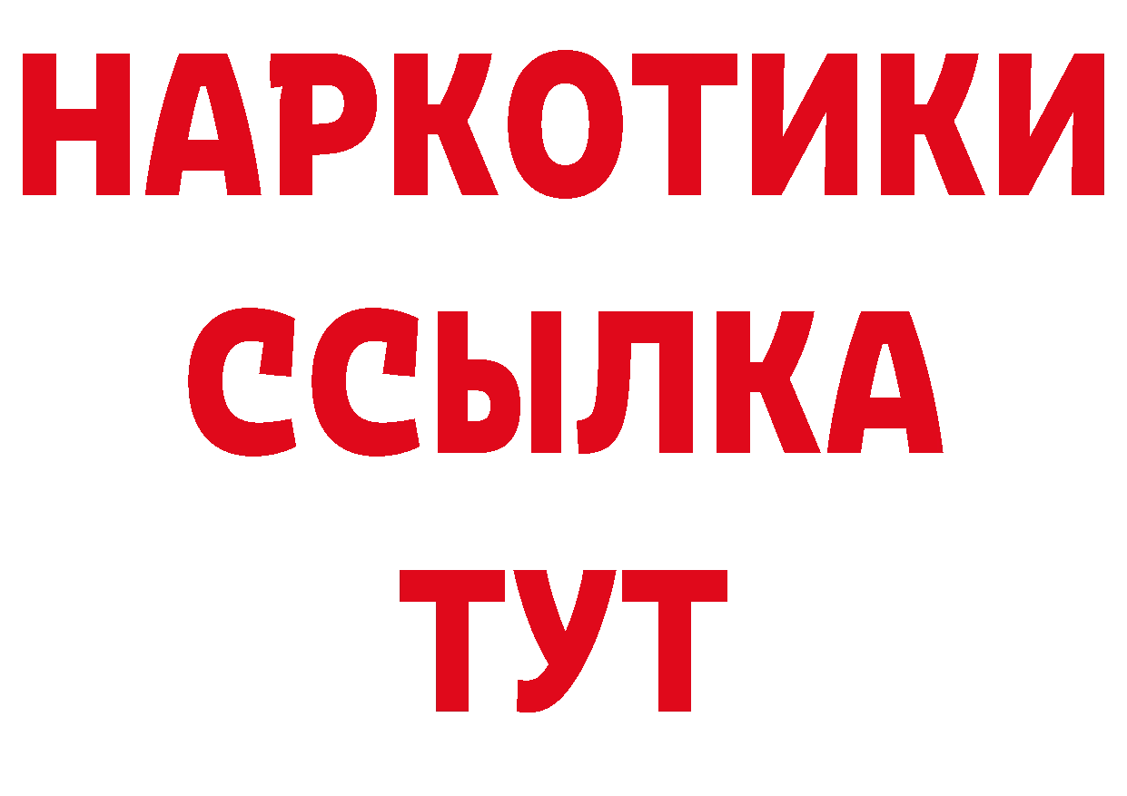 Каннабис ГИДРОПОН сайт дарк нет мега Бугульма